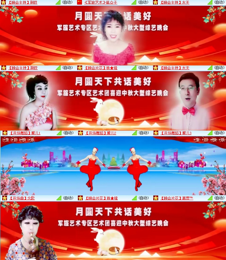 海燕🎤V娱热点