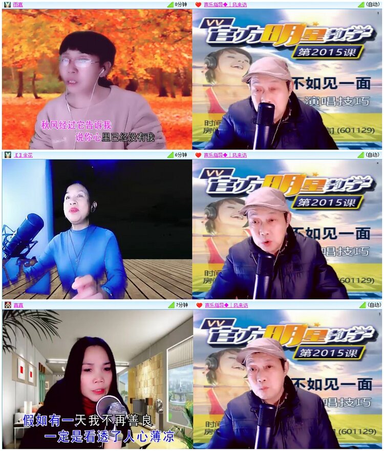 漂泊🎤V娱热点