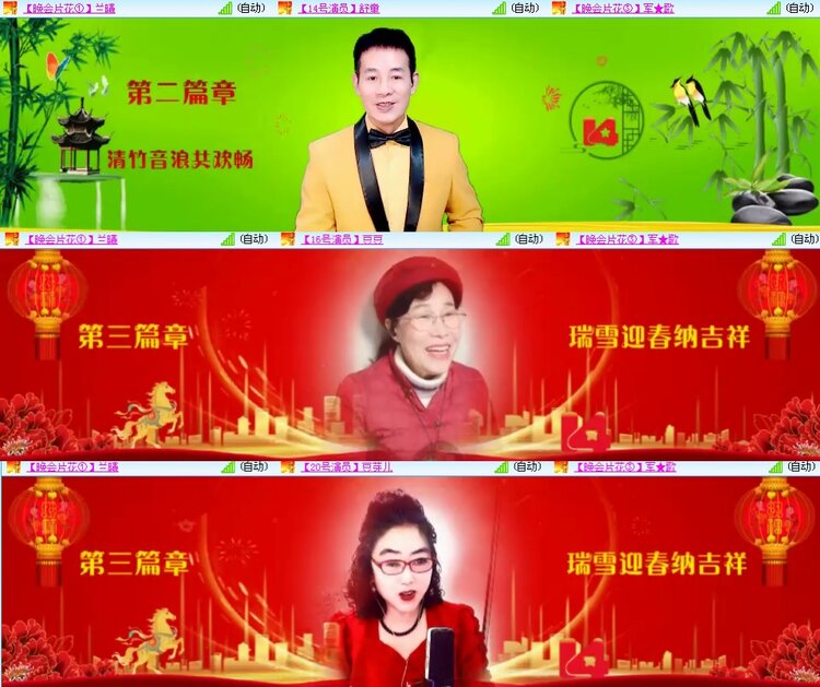 思点🎤V娱热点