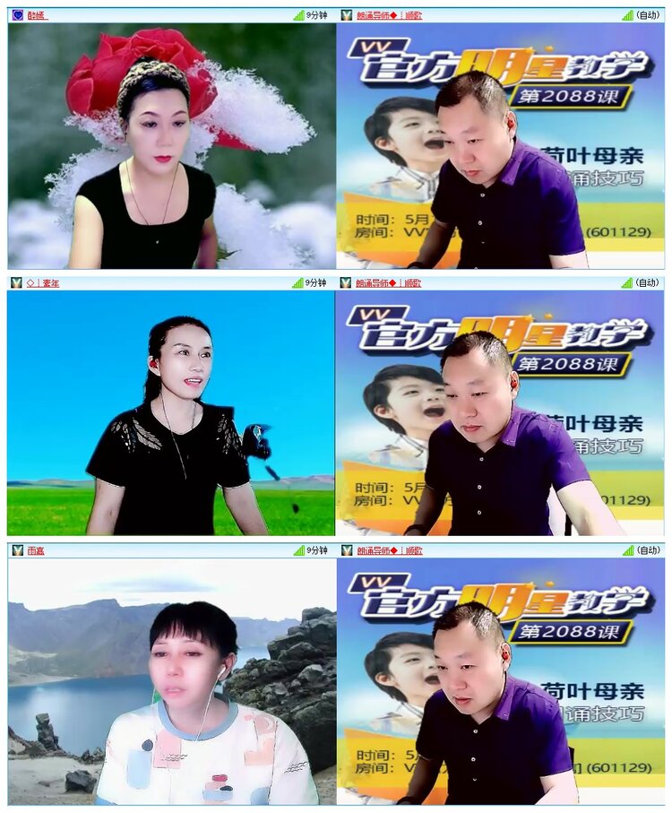 墨馨儿🎤V娱热点