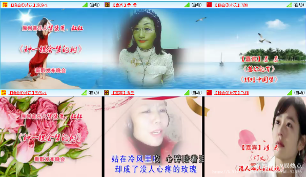 如意🎤V娱热点