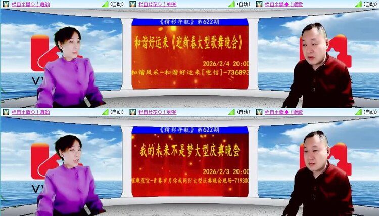 静一静🎤V娱热点