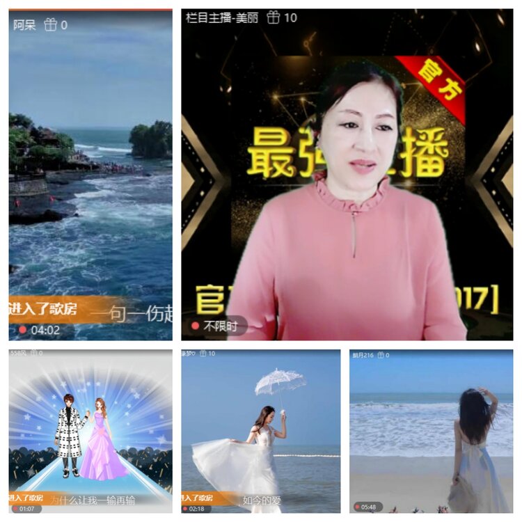 浓茶🎤V娱热点