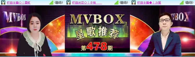 落雪🎤V娱热点