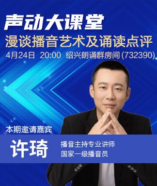 安然🎤V娱热点