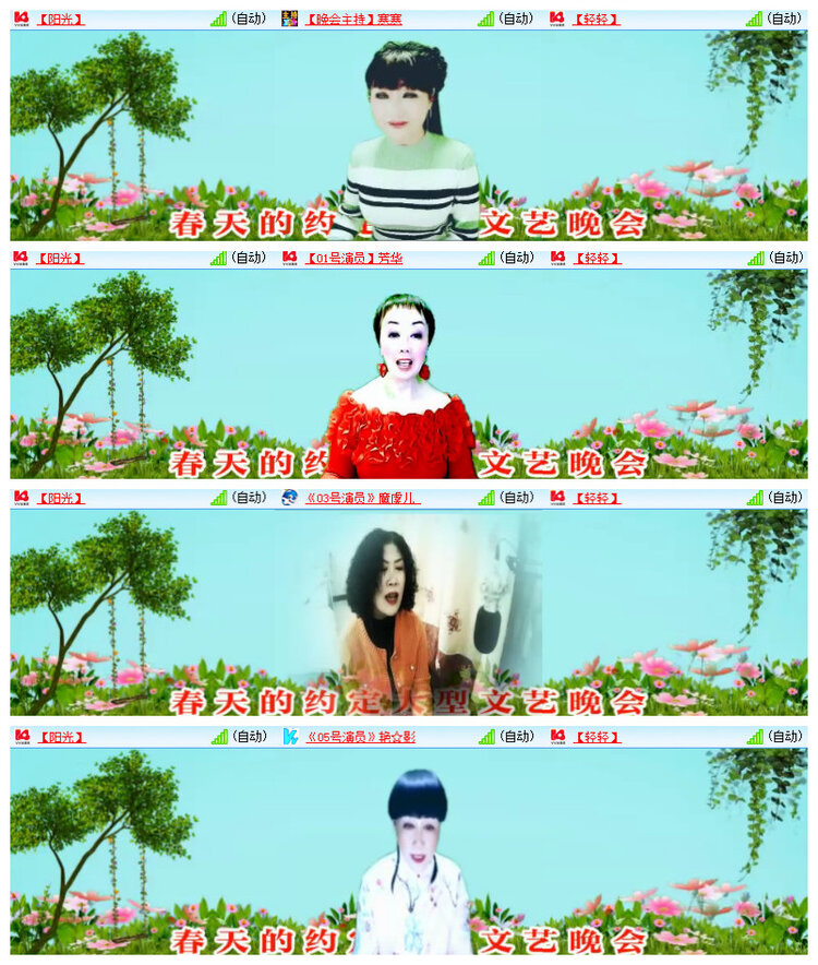 沛滢🎤V娱热点