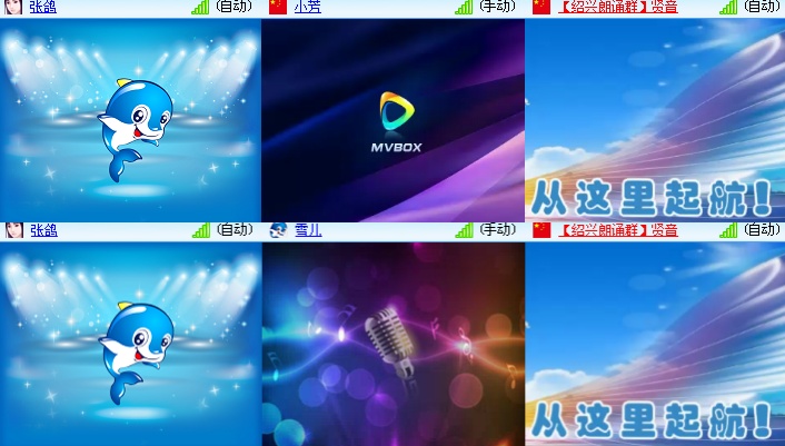 海燕🎤V娱热点