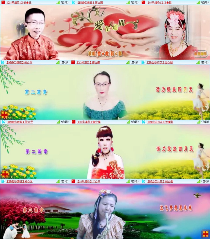 苏苏🎤V娱热点