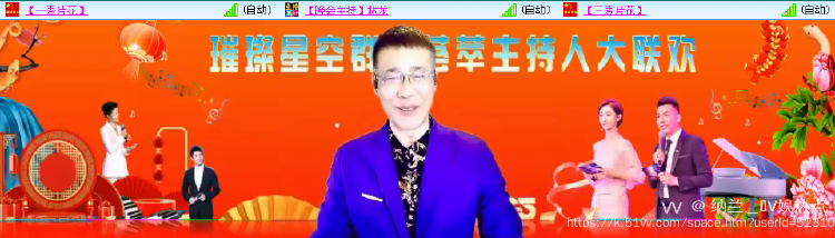 纳兰＿🎤V娱热点