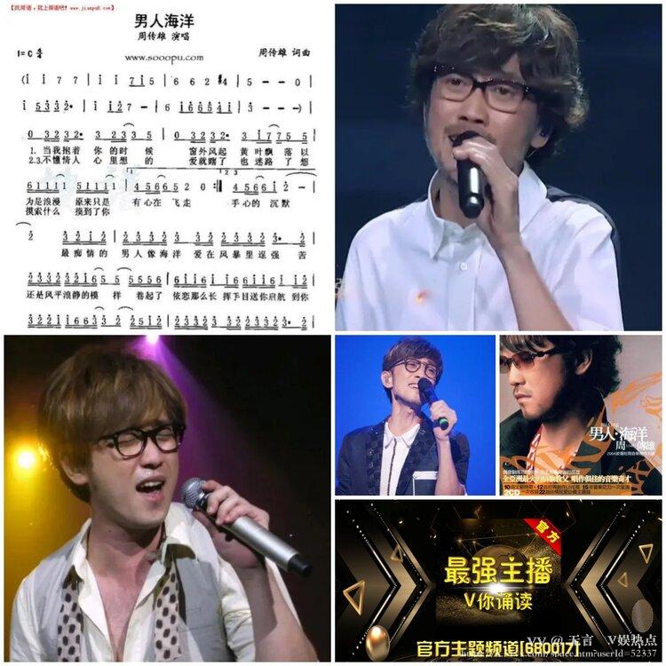 无言🎤V娱热点