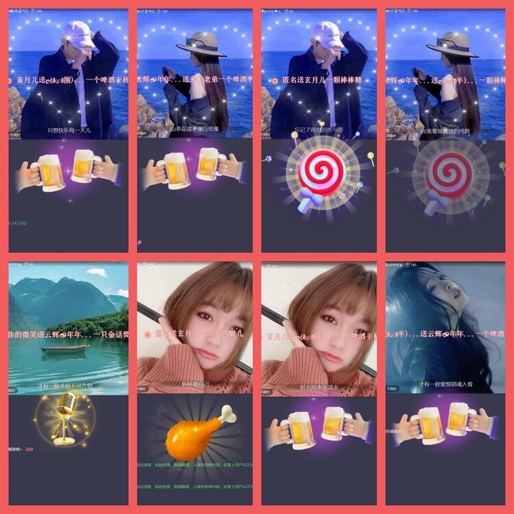 云中云🎤V娱热点