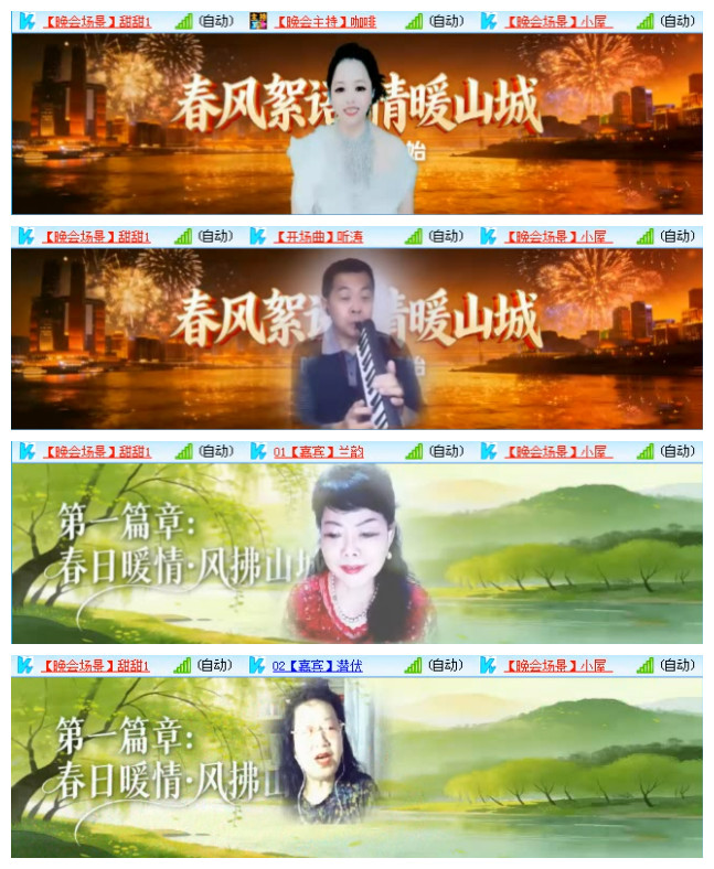 听云🎤V娱热点