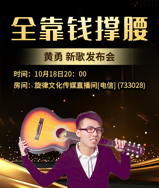 云海🎤V娱热点