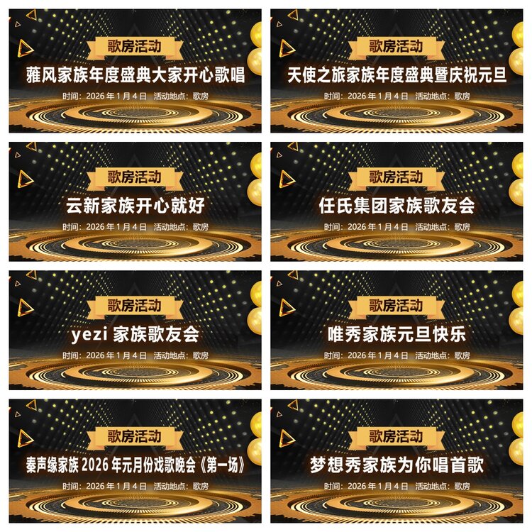 浓茶🎤V娱热点