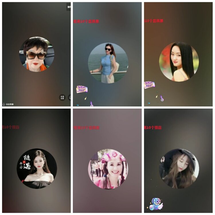 凡人🎤V娱热点