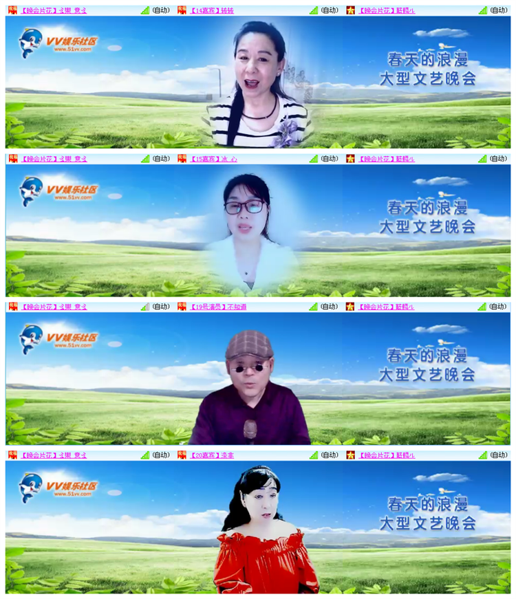 听云🎤V娱热点