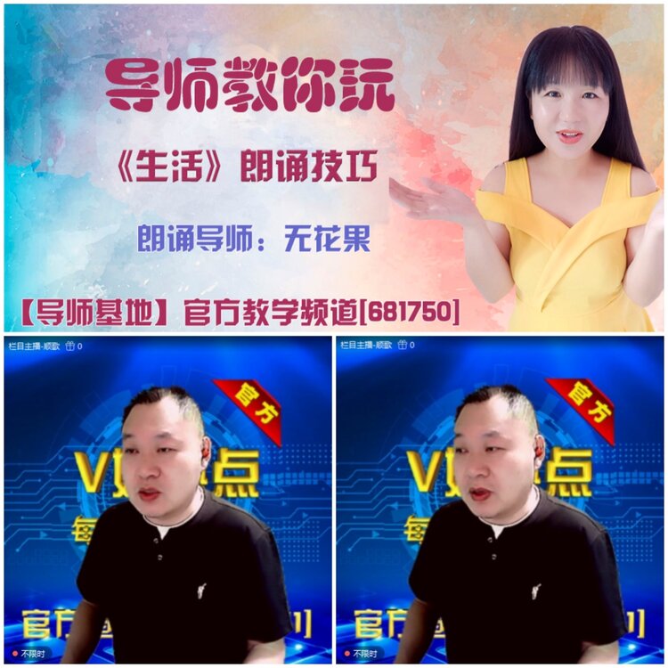 无言🎤V娱热点