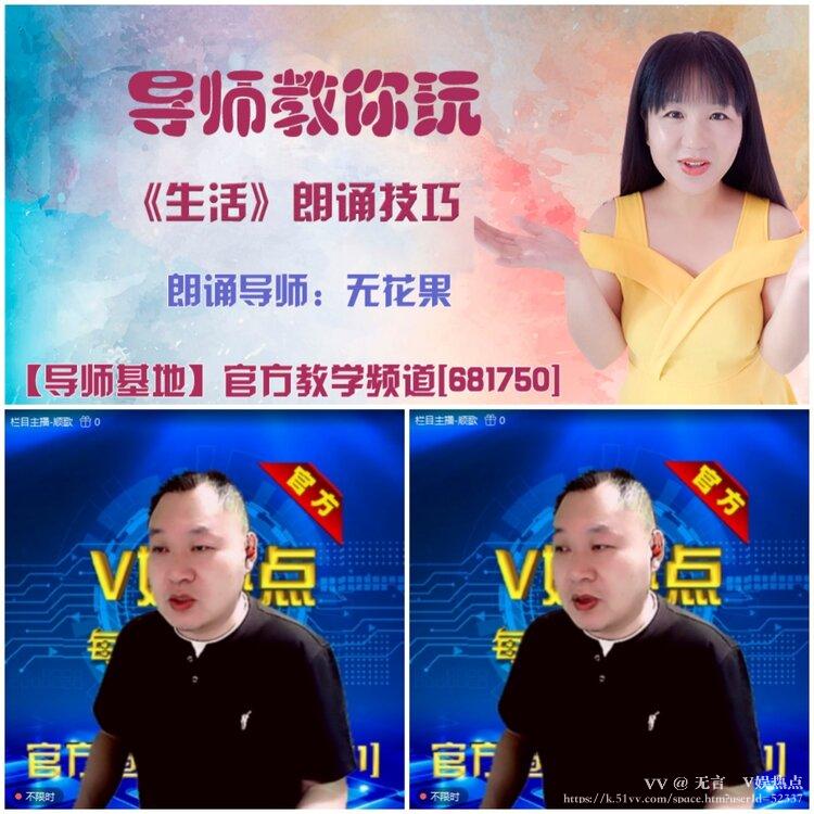无言🎤V娱热点