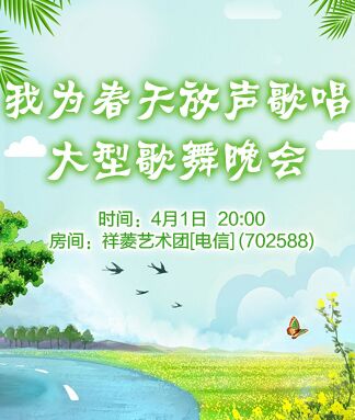 柠檬🎤V娱热点