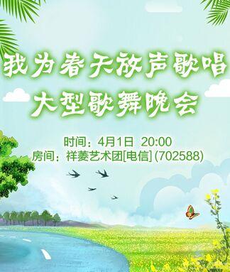 纳兰＿🎤V娱热点