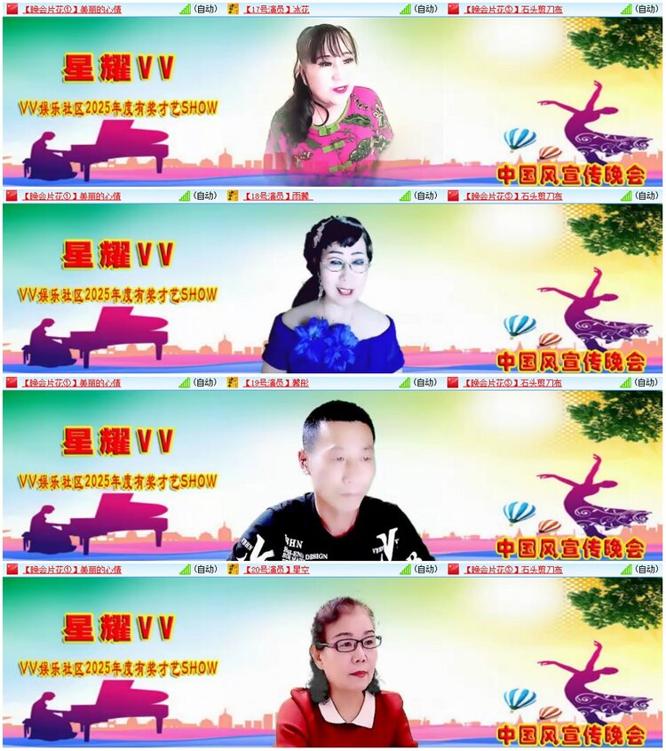 背影🎤V娱热点