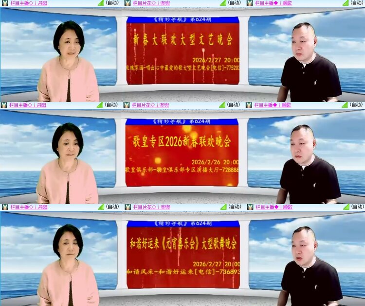 卓然🎤V娱热点