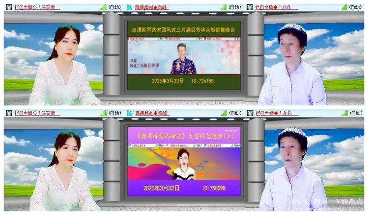 阿呆🎤V娱热点