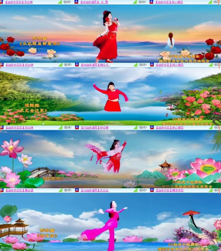 杜影🎤V娱热点