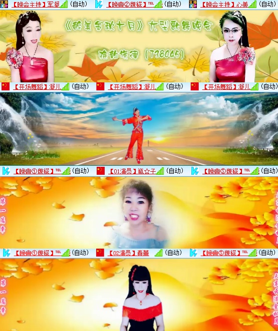 小六🎤V娱热点