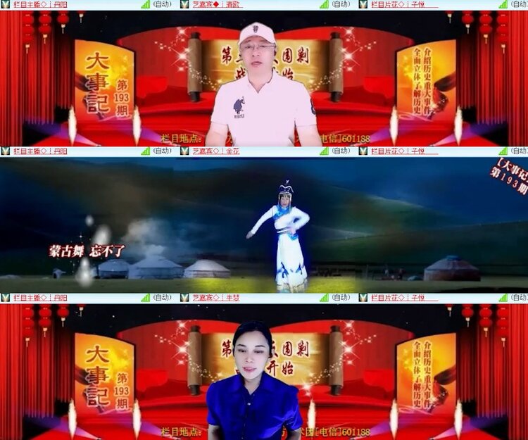 杜影🎤V娱热点