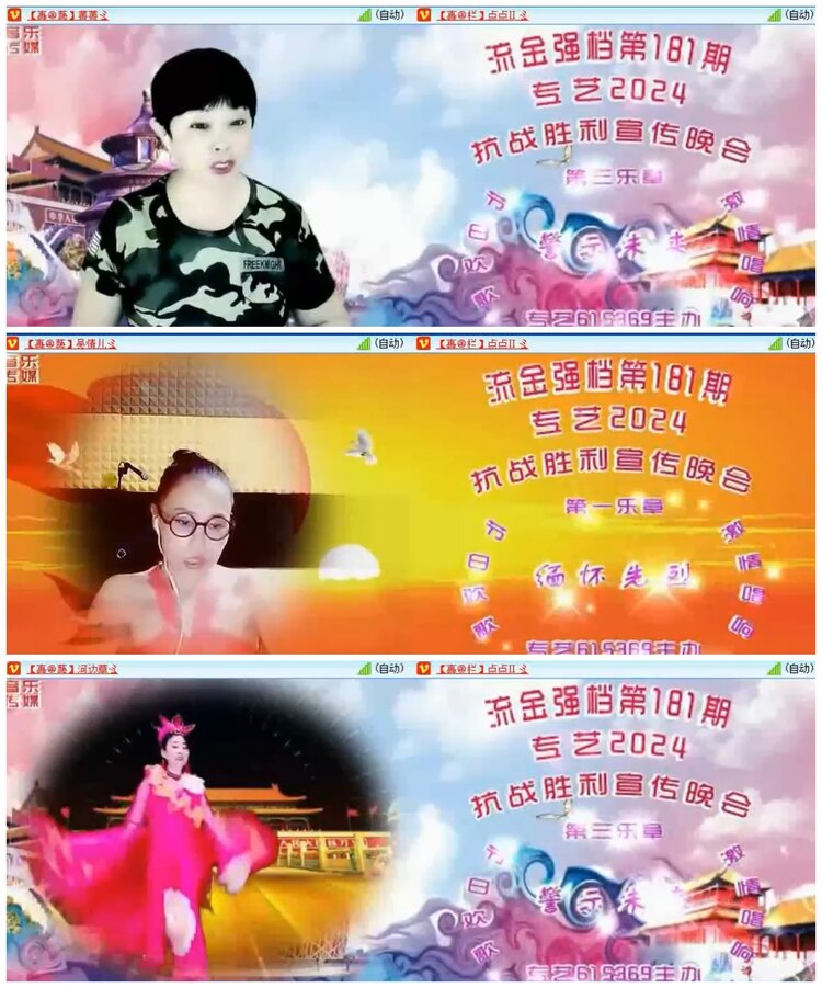 小朵🎤V娱热点