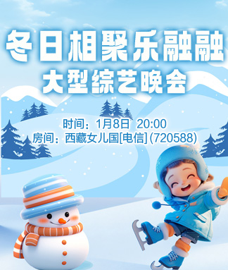 行素🎤V娱热点