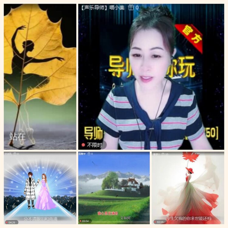 落雪🎤V娱热点