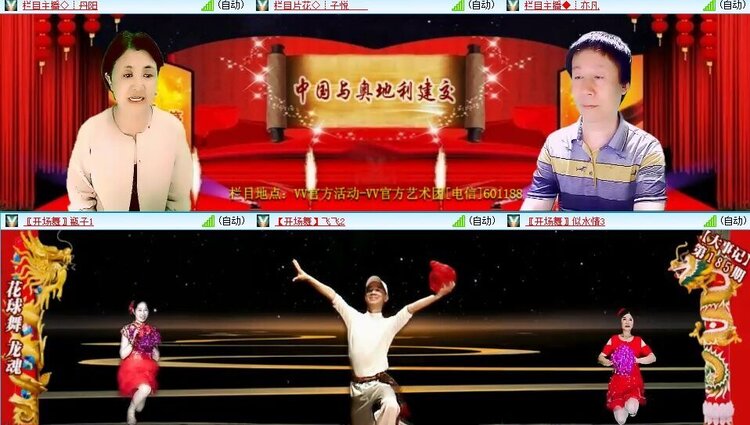 浓茶🎤V娱热点