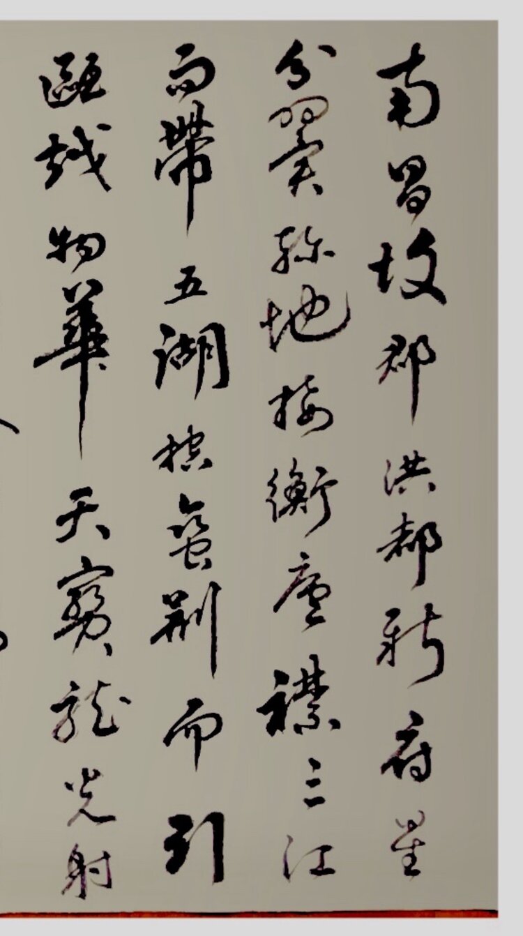 牛嵴柴夫