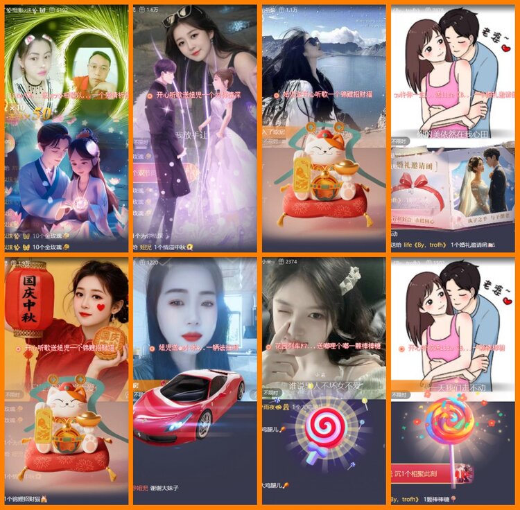 安然🎤V娱热点