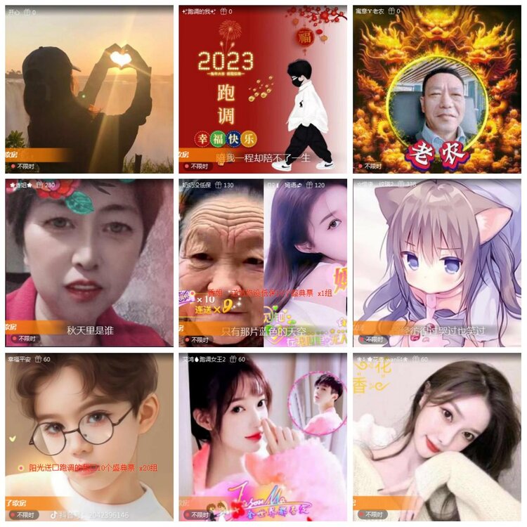 凡人🎤V娱热点