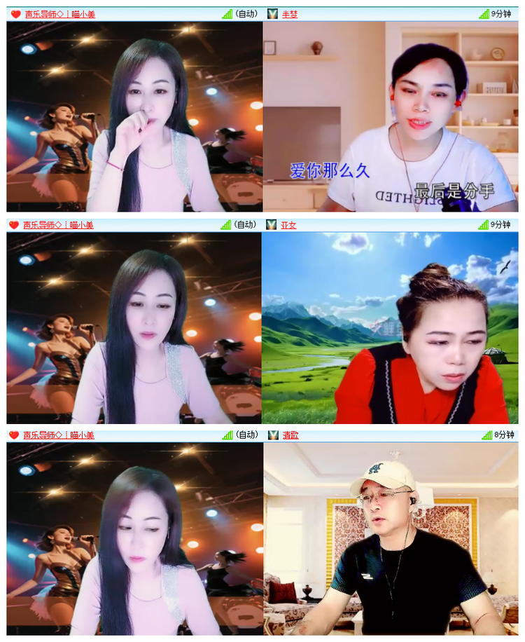 雪儿🎤V娱热点