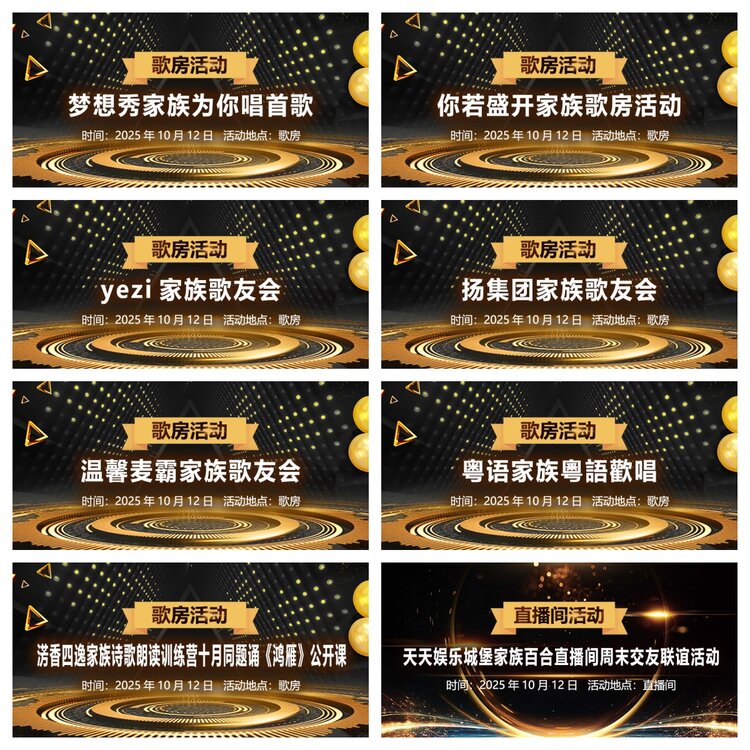 浓茶🎤V娱热点