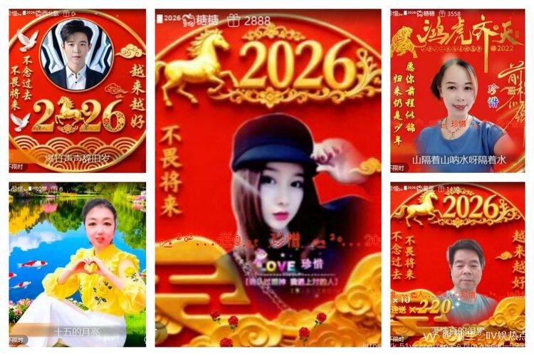 纳兰＿🎤V娱热点