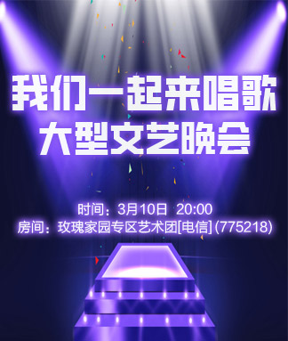 行素🎤V娱热点