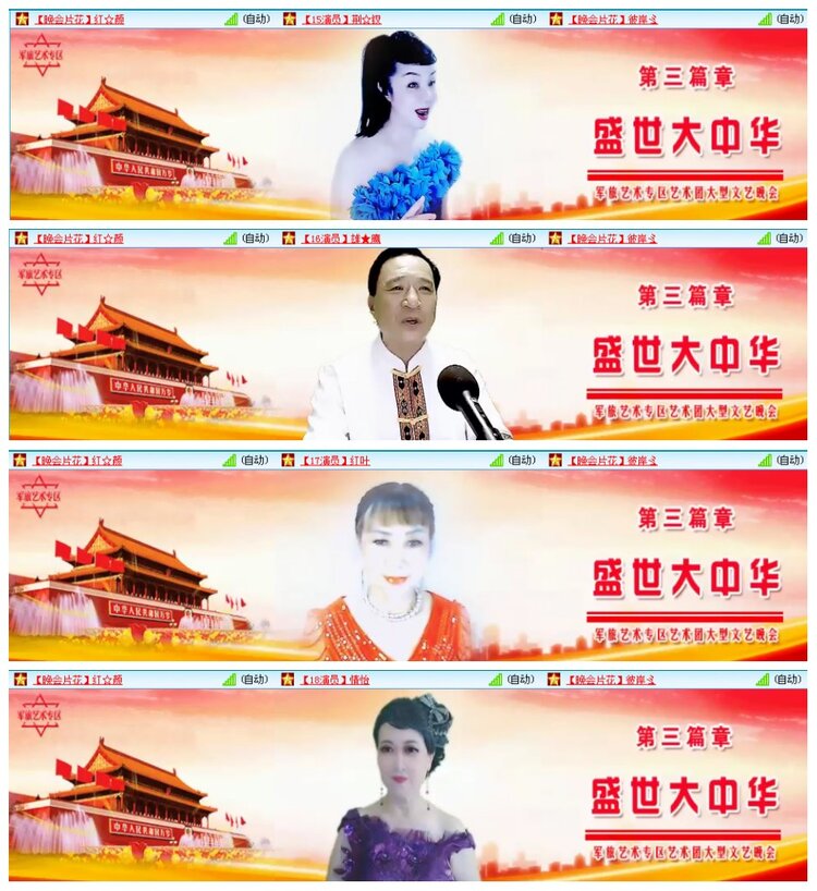 背影🎤V娱热点