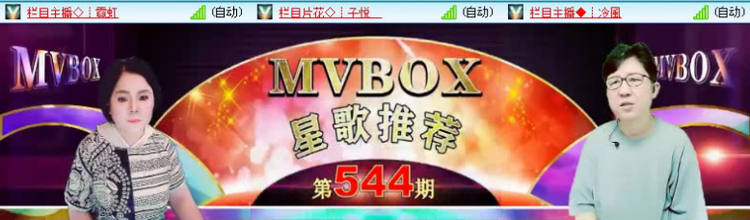 飞沙🎤V娱热点