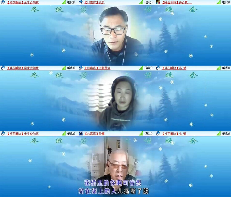 风景🎤V娱热点