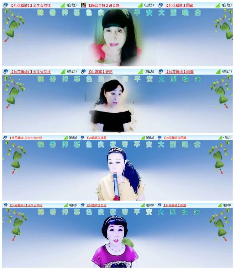 南风🎤V娱热点