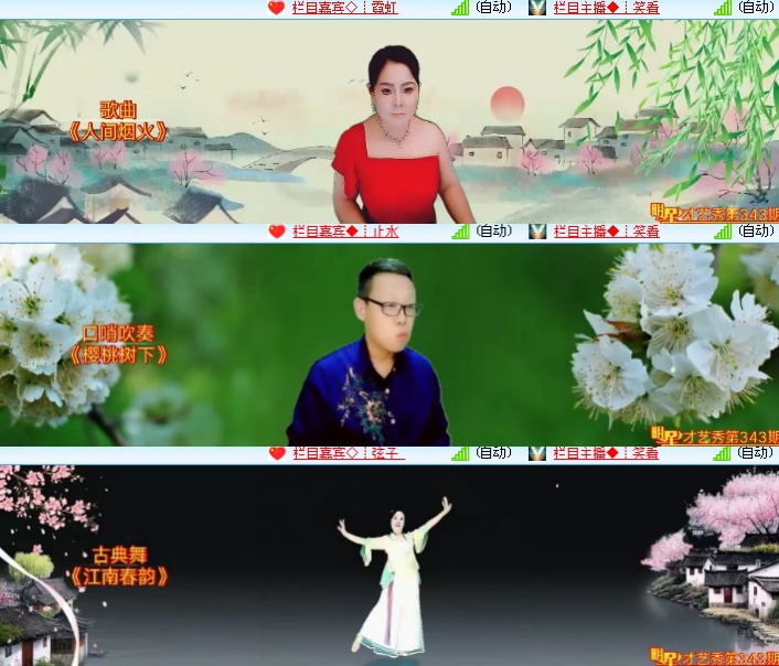 小浅🎤V娱热点