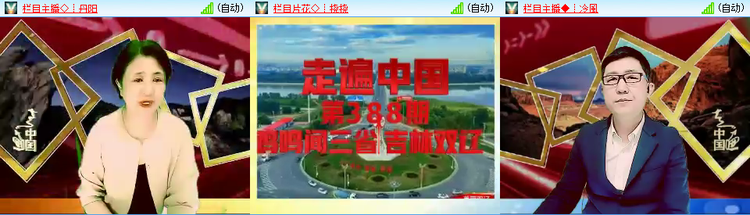 海燕🎤V娱热点