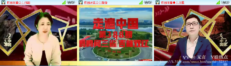 无言🎤V娱热点