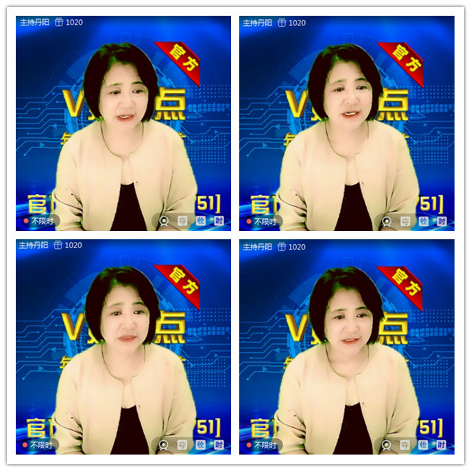 听云🎤V娱热点