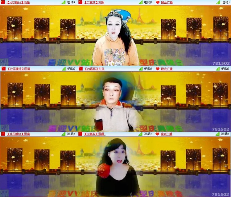 若雨🎤V娱热点